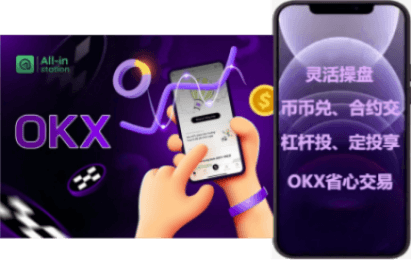 安装引导界面