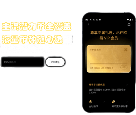 新手入门指引界面