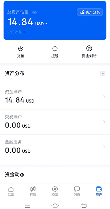 搜索下载界面